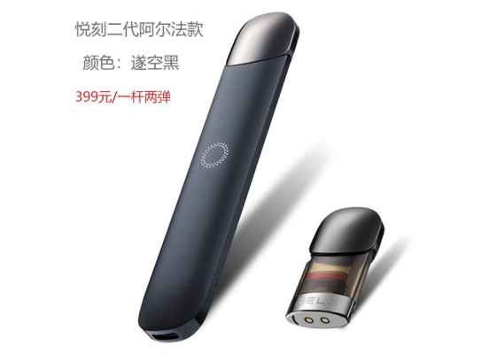 悦刻五代烟弹哪个最好抽？全面解析与推荐