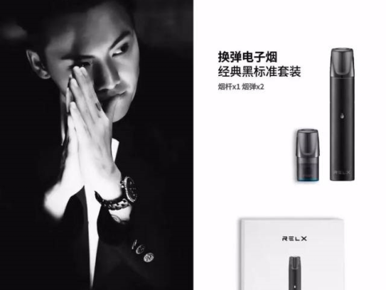 当科技遇见味觉幻想	，RELX悦刻五代幻影「香芋冰激凌」口味全面体验