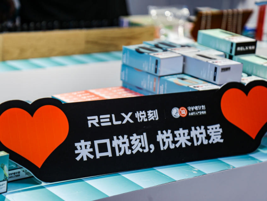 relx悦刻和yooz柚子哪个好抽？